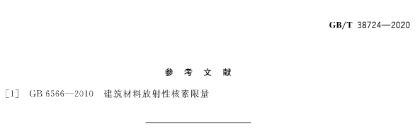 家具中有害物質(zhì)檢測的新國家標(biāo)準(zhǔn)即將實施10