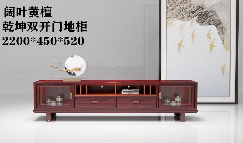 闊葉黃檀紅木家具產(chǎn)品11