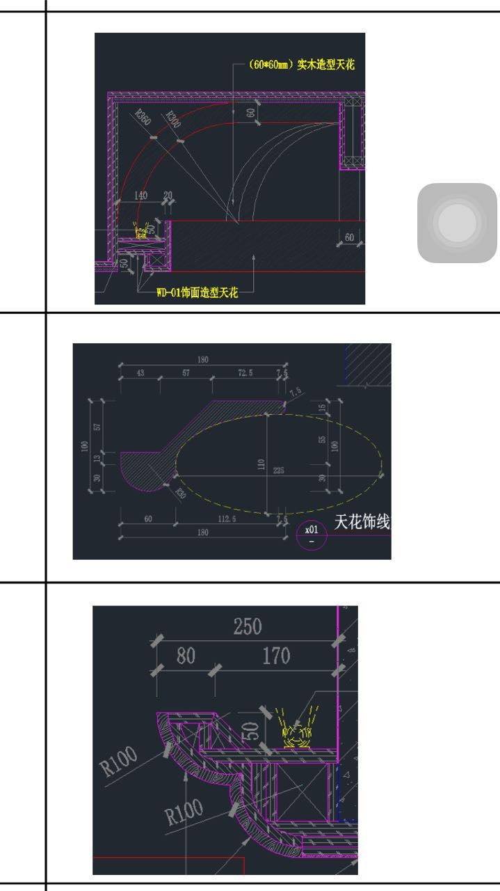 紅木整木定制17