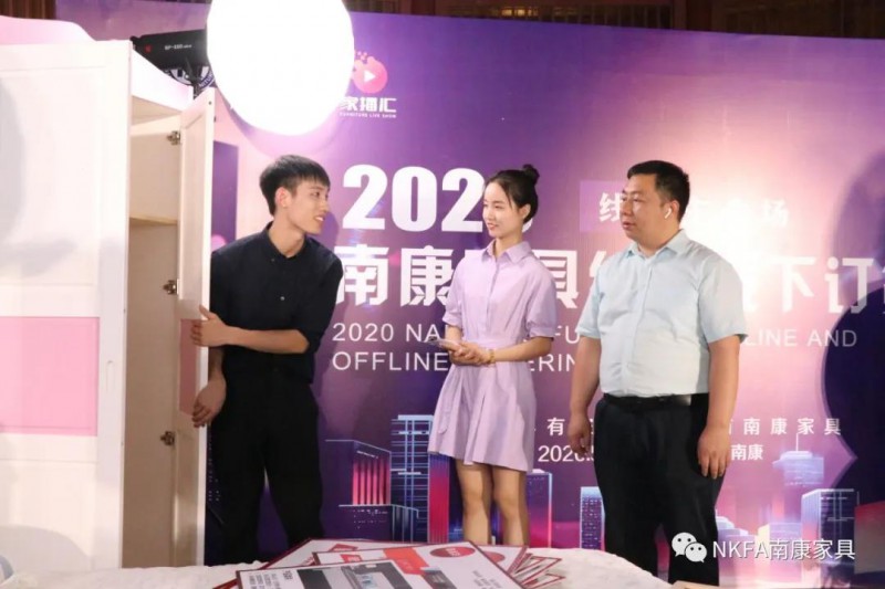 區(qū)家具協(xié)會會長顧建廈首次走進直播間變身網(wǎng)紅主播6