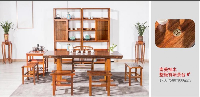 江西南康茶友軒實(shí)木茶臺(tái)產(chǎn)品18