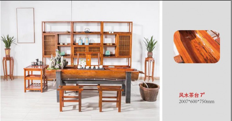 江西南康茶友軒實(shí)木茶臺(tái)產(chǎn)品31