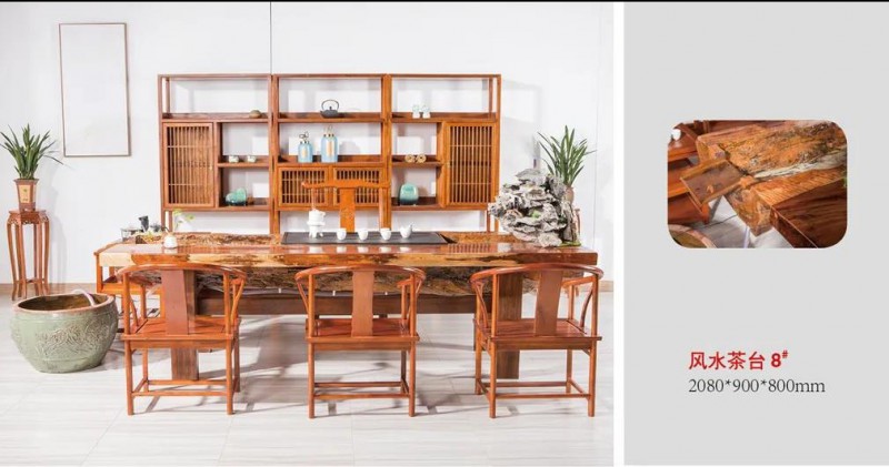 江西南康茶友軒實(shí)木茶臺(tái)產(chǎn)品32