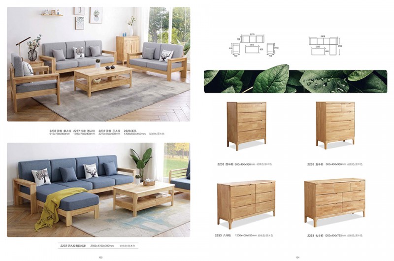 團團圓家具：北歐風情北歐風格家具系列產品23