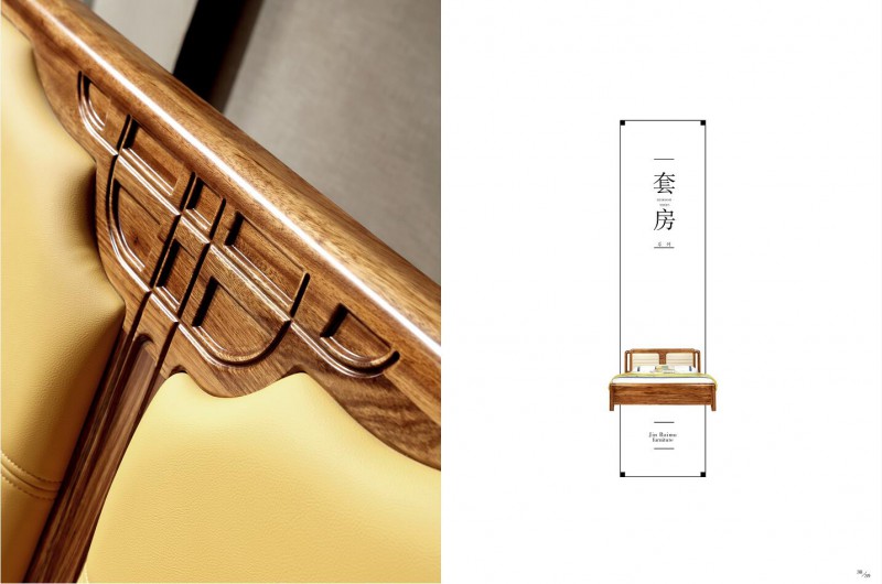 魅力森林烏金木家具產品14