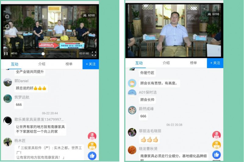 重拾發(fā)展信心，南康家具再出發(fā)