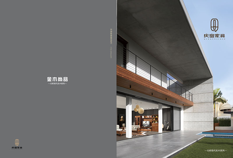 慶富家具,金木尚品北歐現代實木家具產品1