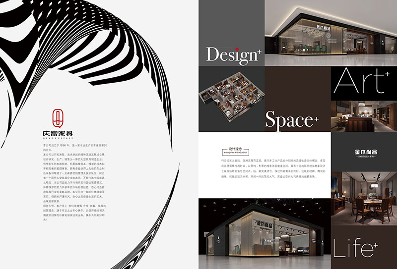 慶富家具,金木尚品北歐現代實木家具產品4