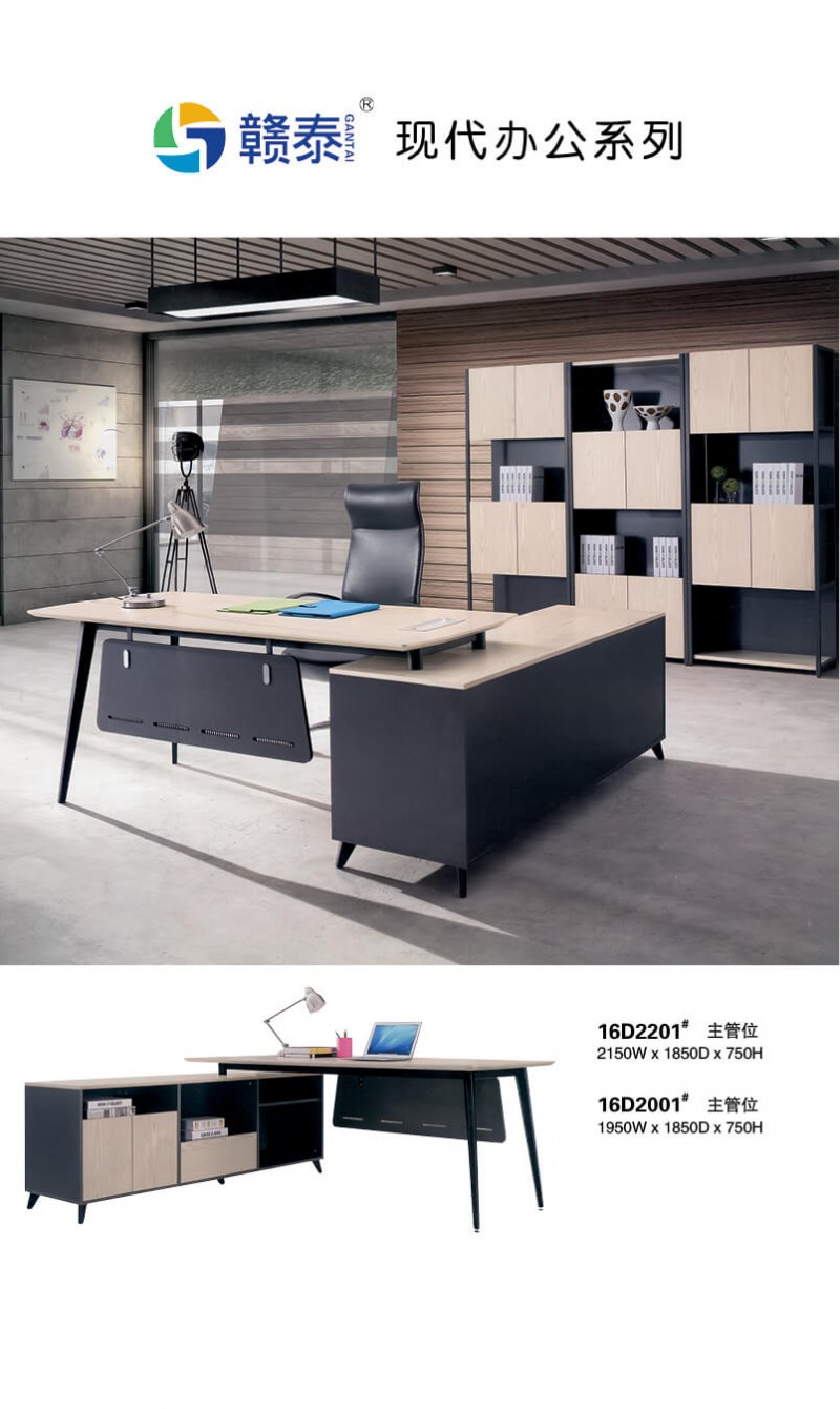 江西贛州南康現代辦公家具產品1