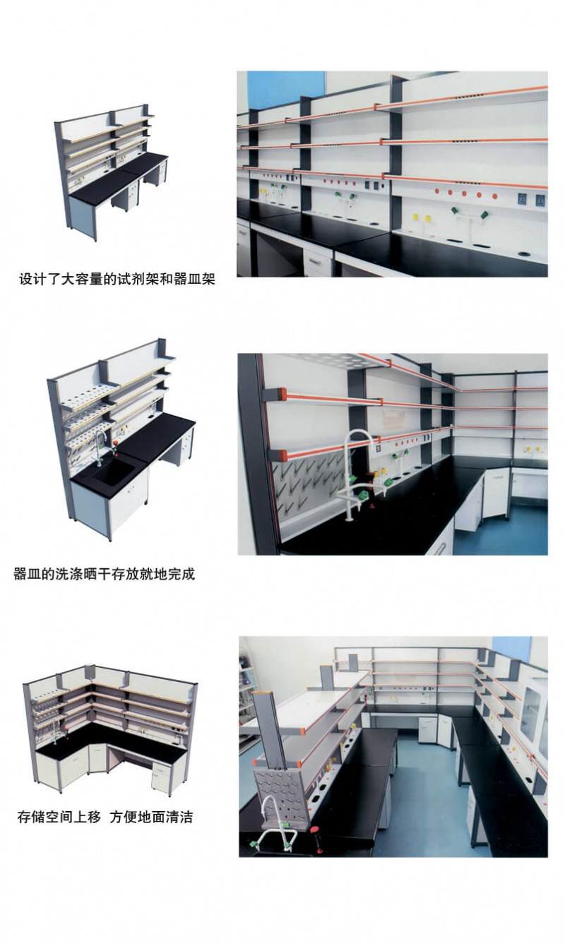 江西贛州南康實驗室家具產品4