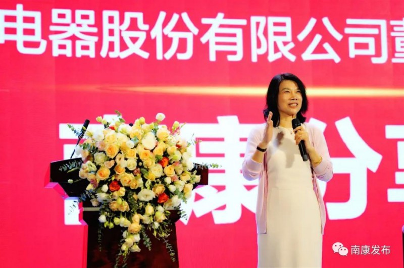 董明珠南康分享會的精彩語錄來了，希望南康家具走向世界！