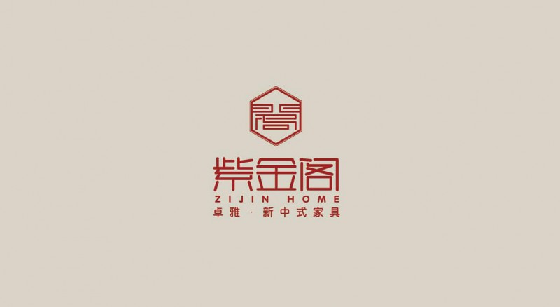 紫金閣桌雅新中式實木家具1
