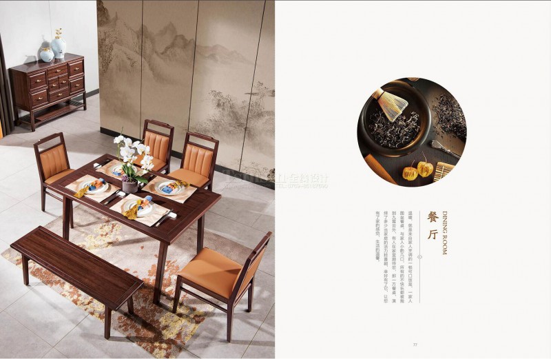 紫金閣桌雅新中式實木家具36
