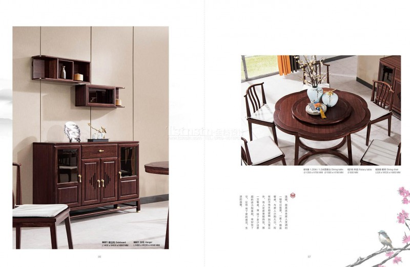 紫金閣桌雅新中式實木家具41