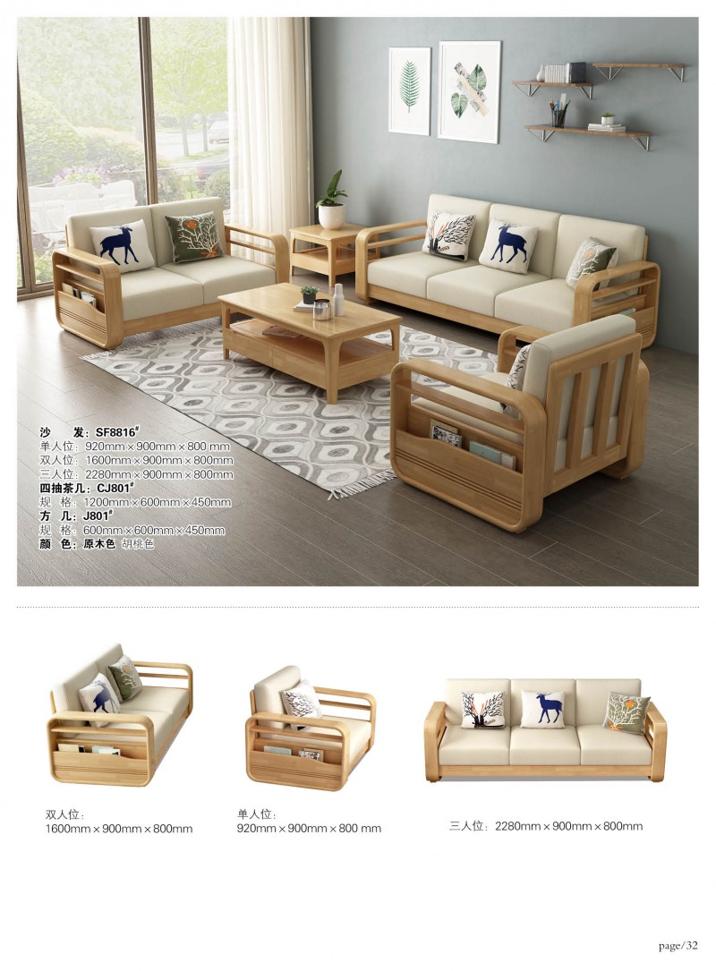 江西南康宜家宜北歐家具家具產(chǎn)品33