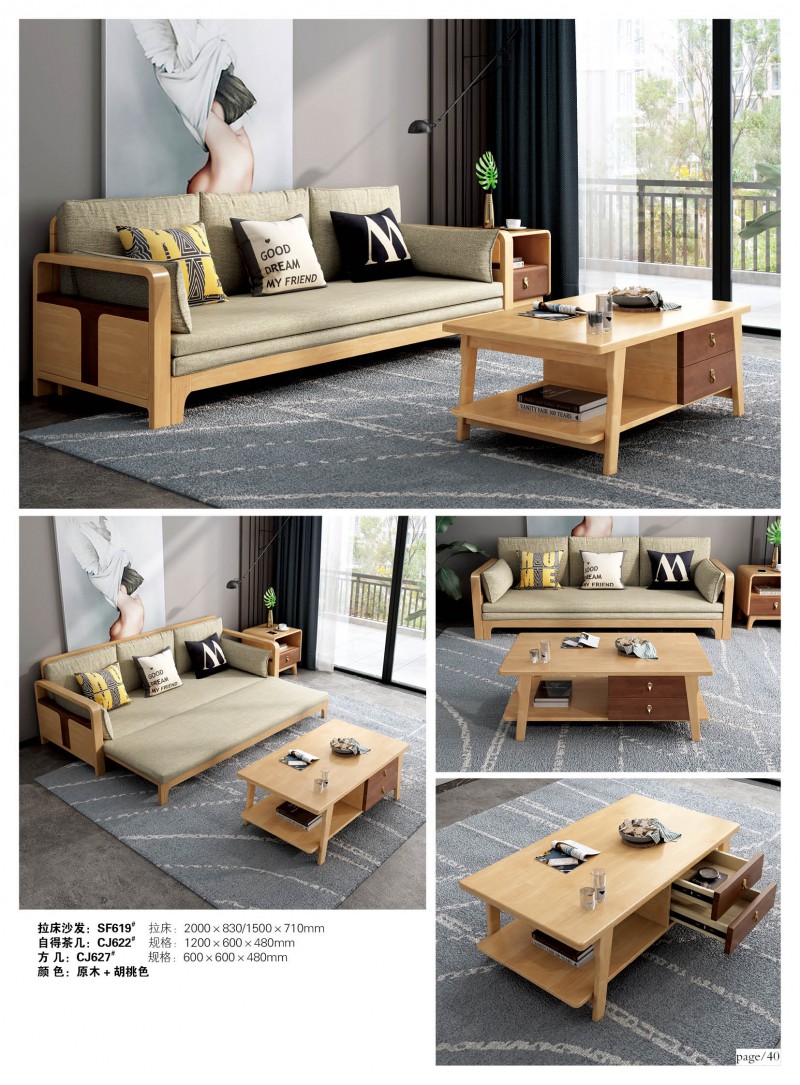江西南康宜家宜北歐家具家具產(chǎn)品42