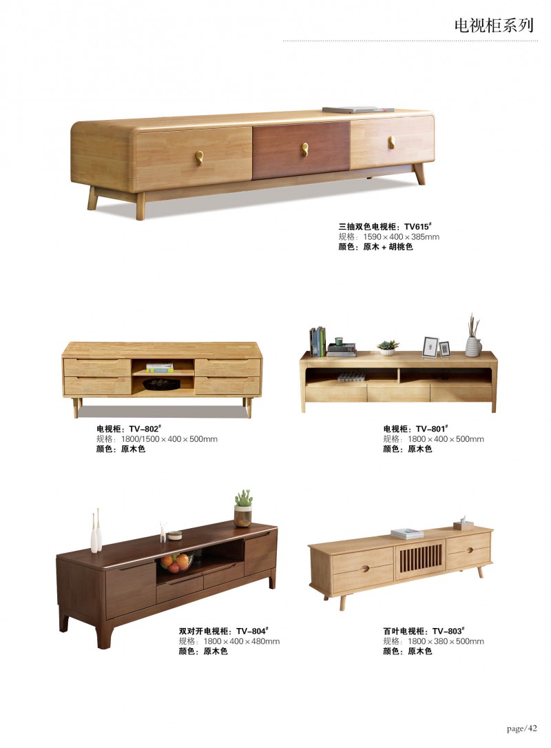 江西南康宜家宜北歐家具家具產(chǎn)品46