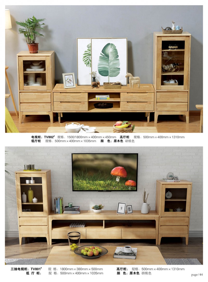 江西南康宜家宜北歐家具家具產(chǎn)品51