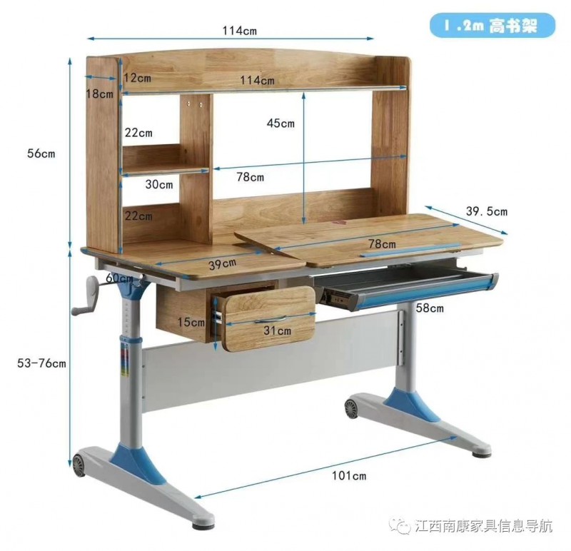 江西贛州南康幼教家具55
