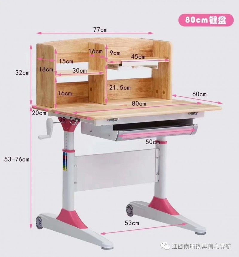 江西贛州南康幼教家具57