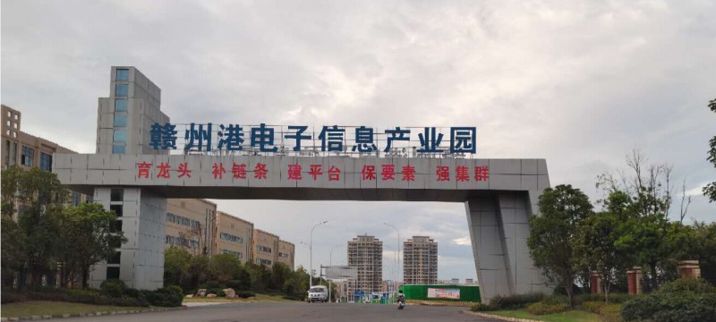江西贛州港電子信息產(chǎn)業(yè)園區(qū)大門實(shí)拍2