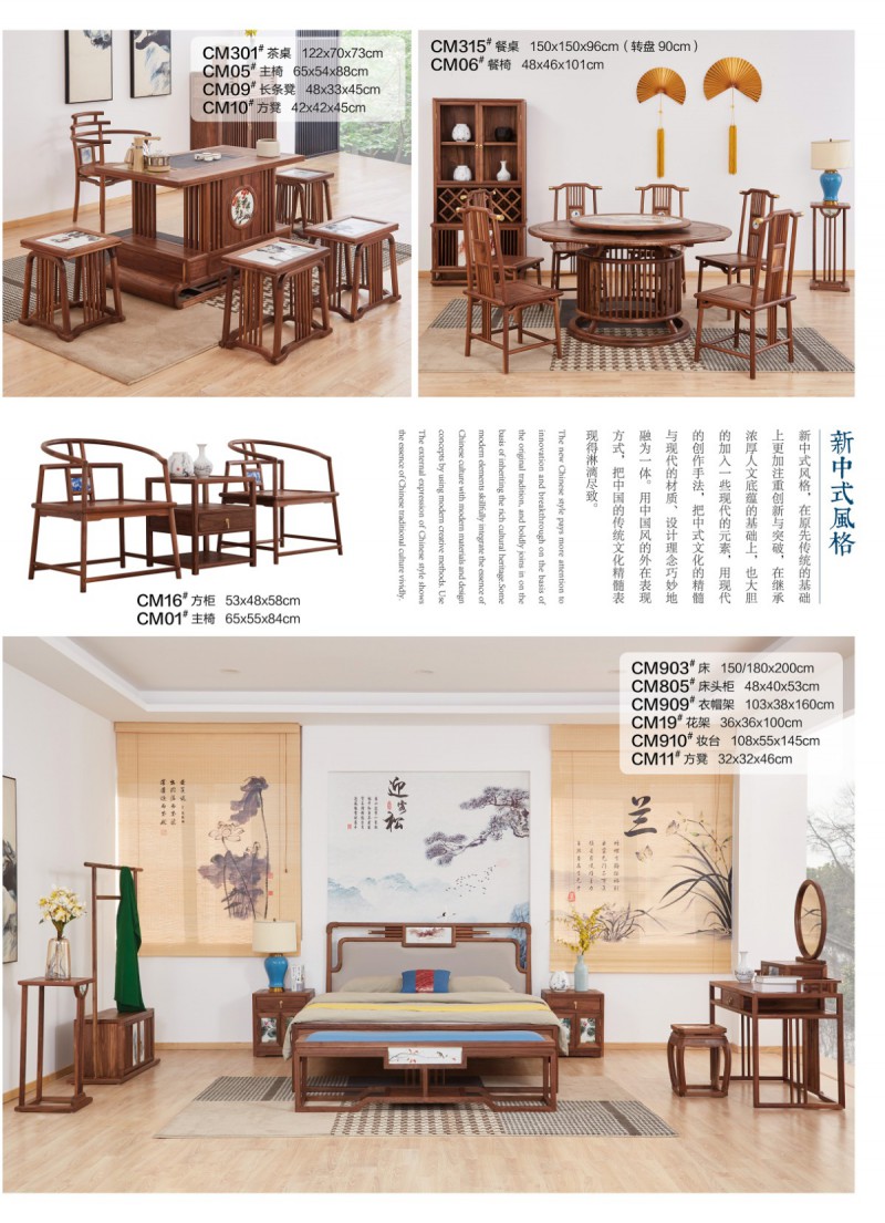 菲百年瓷木藝術家具2