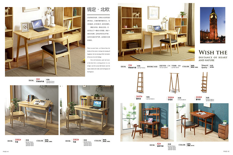南康匠者北歐家具產品31