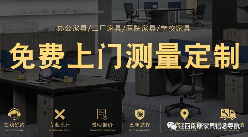 會議接待沙發