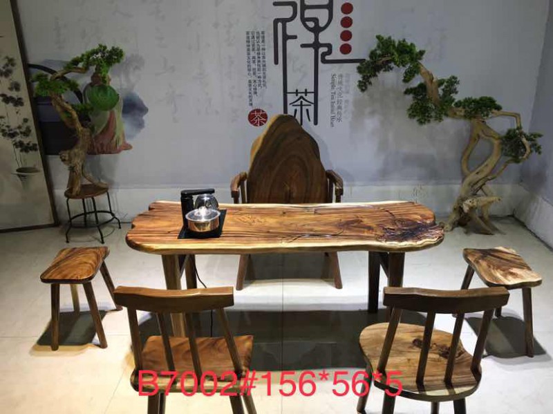 茶友軒B7002#胡桃木組合茶臺(tái)