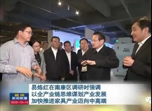 他指出，要全面提升產業鏈現代化水平