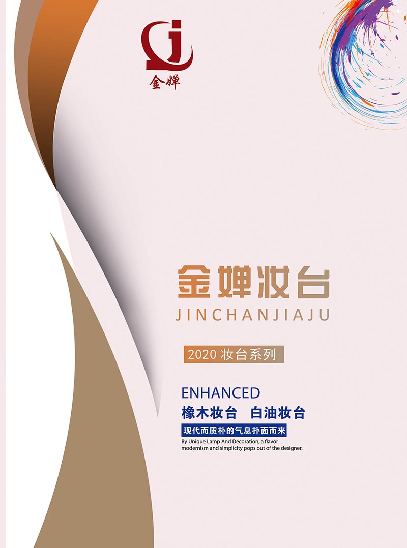 江西南康梳妝臺(tái)廠家