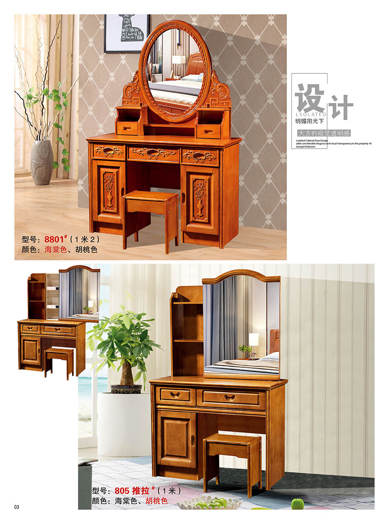 江西南康梳妝臺(tái)3