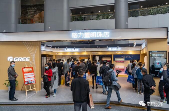 “三核時代”盛會   推動“家電+家具+家裝”融合發(fā)展