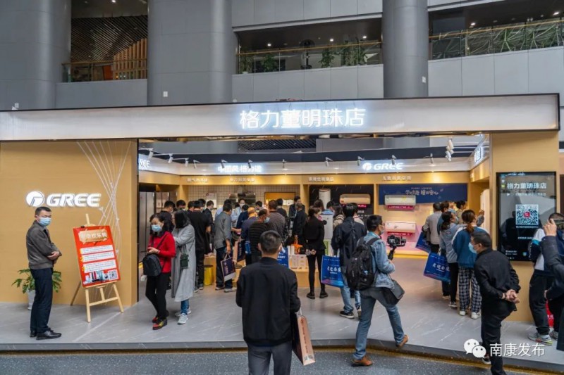 國際國內(nèi)家具、家裝、家電、電商龍頭企業(yè)第一次同臺共舞