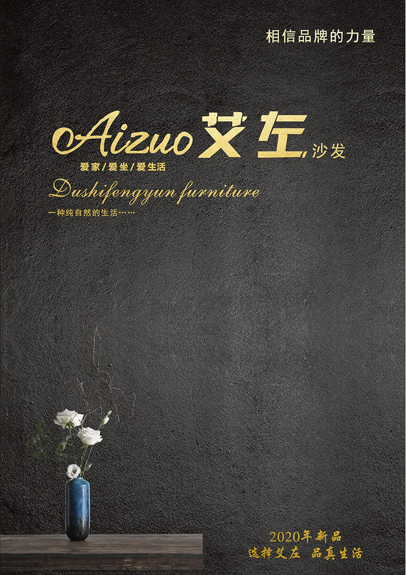 軟體沙發廠家1