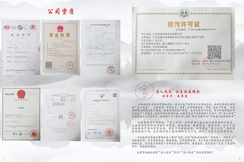匠人風(fēng)采南洋花梨木家具
