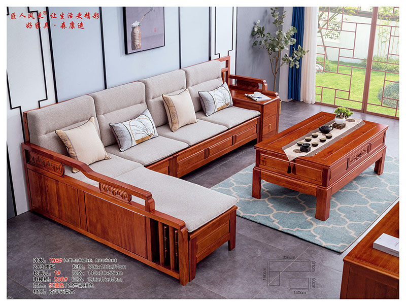 江西南康匠人風(fēng)采南洋花梨木家具產(chǎn)品1
