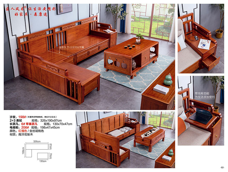 江西南康匠人風(fēng)采南洋花梨木家具產(chǎn)品2