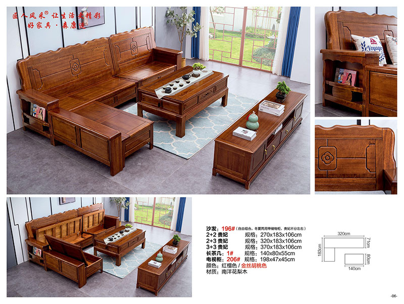 江西南康匠人風(fēng)采南洋花梨木家具產(chǎn)品6
