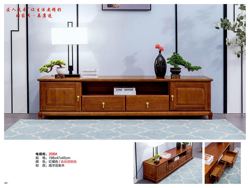 江西南康匠人風(fēng)采南洋花梨木家具產(chǎn)品7