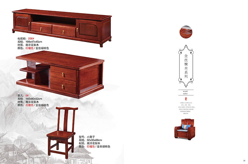 江西南康匠人風(fēng)采南洋花梨木家具產(chǎn)品14