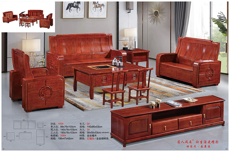江西南康匠人風(fēng)采南洋花梨木家具產(chǎn)品16