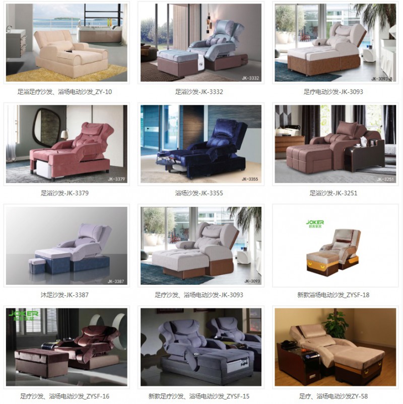 江西南康名盛足浴沙發(fā)