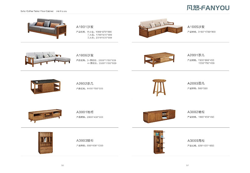 江西南康凡悠現代實木家具27