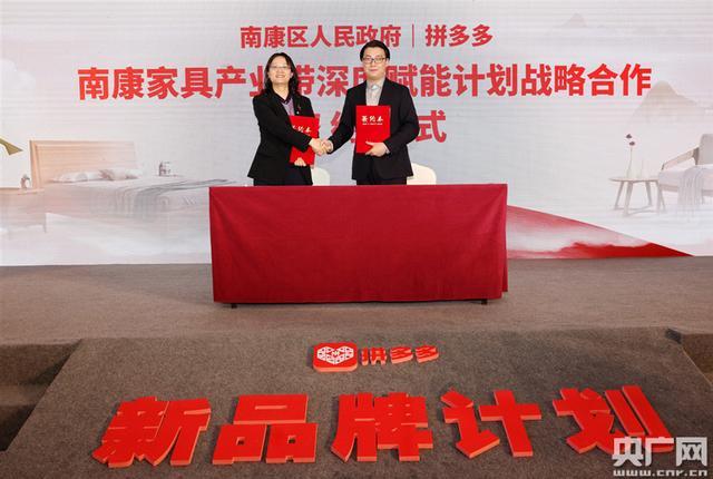 南康家具產業帶深度賦能計劃簽署