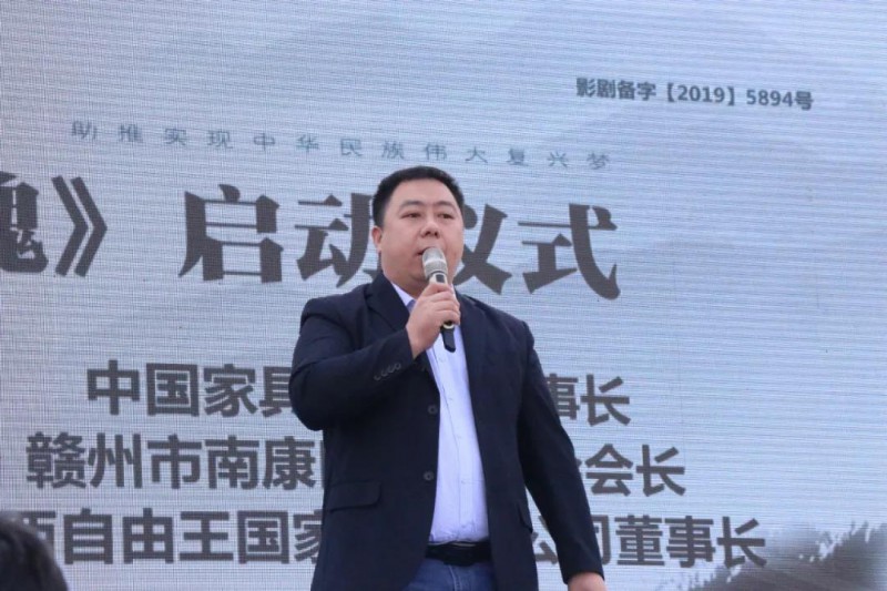 南康區家具協會會長顧建廈