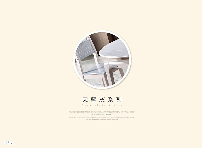 南康長城餐桌椅家具產品73