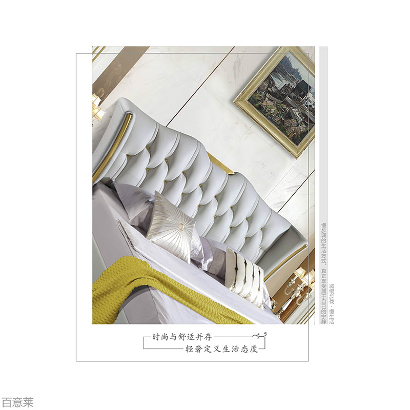 百意萊家具