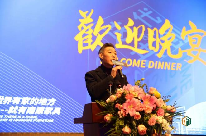 CFT（中國）家居品牌節(jié)發(fā)起人
