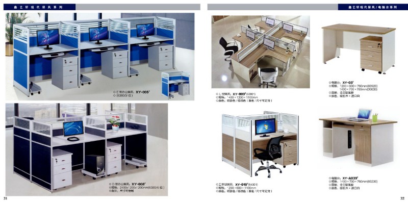 江西贛州南康辦公家具16